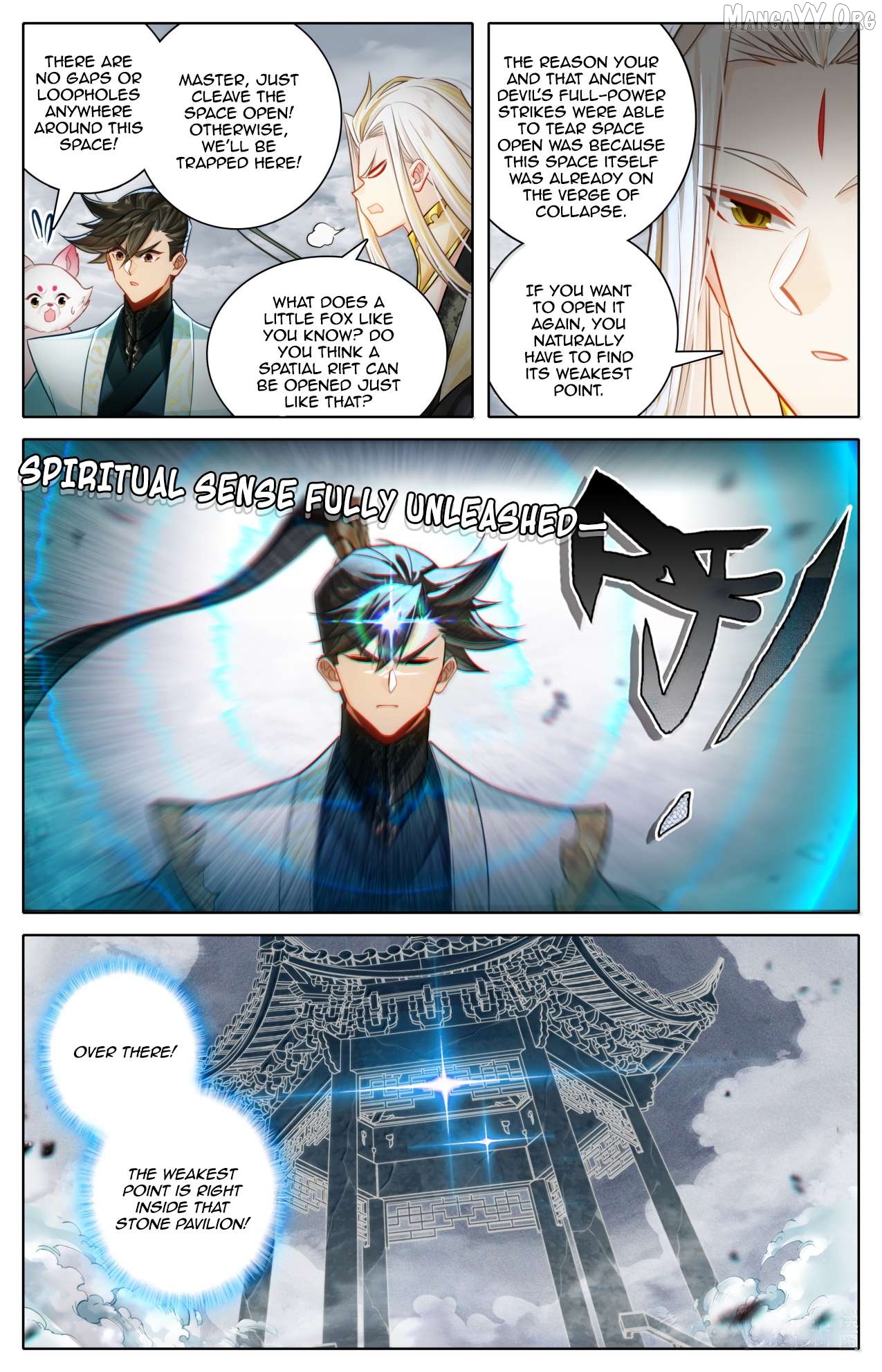 I Will Become An Immortal Chapter 376 - page 16