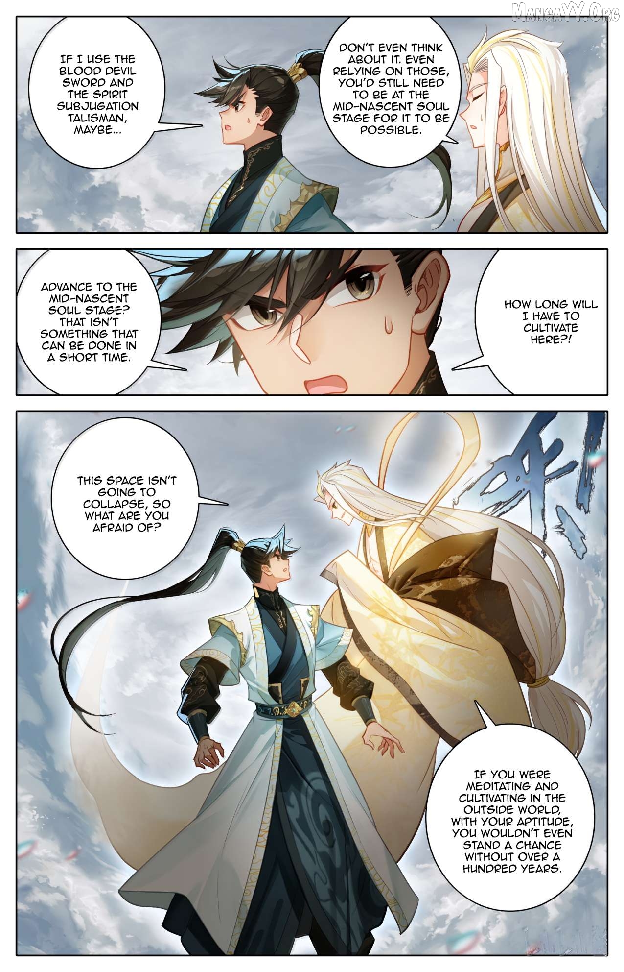 I Will Become An Immortal Chapter 376 - page 17
