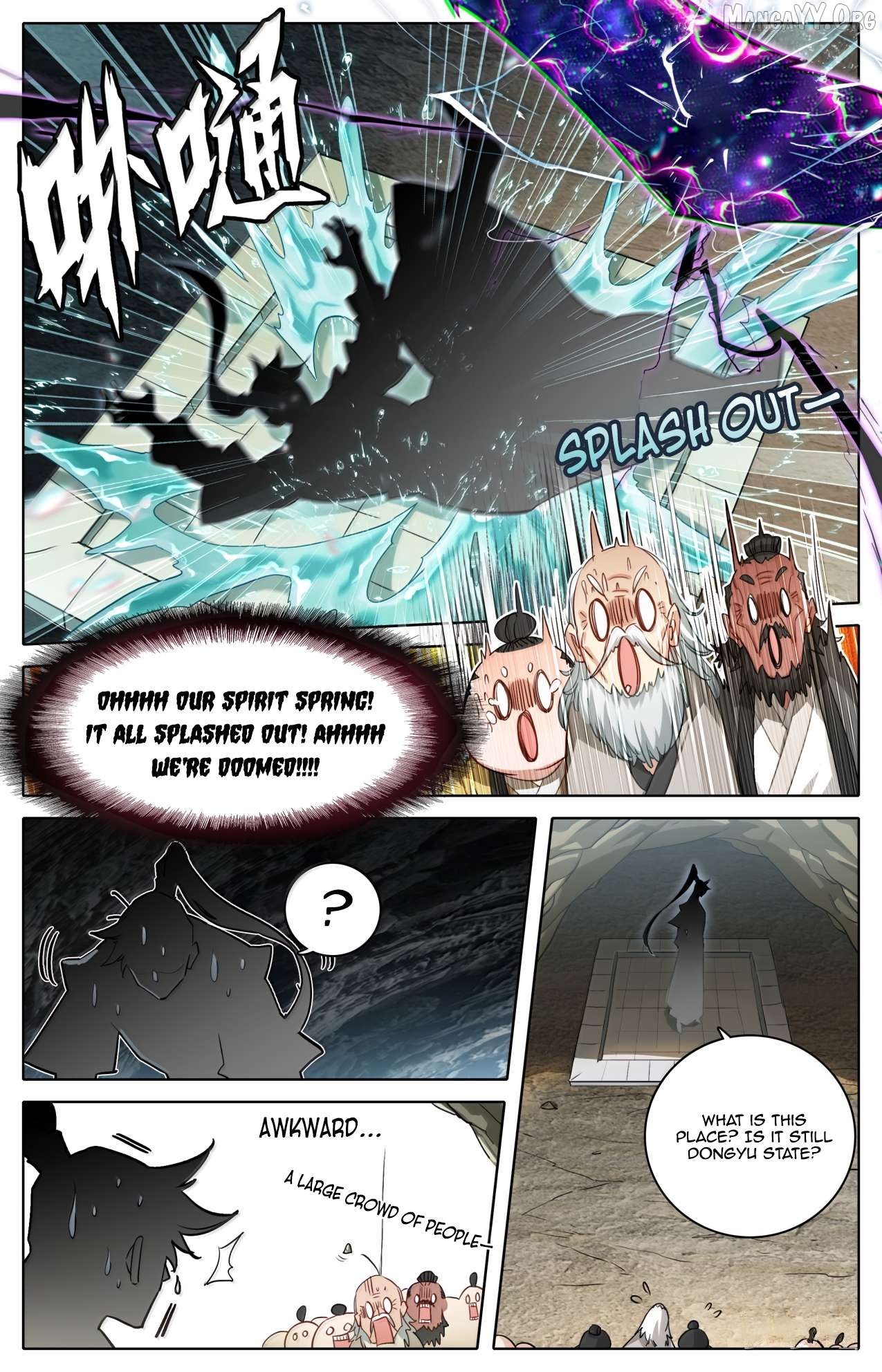 I Will Become An Immortal Chapter 377 - page 5
