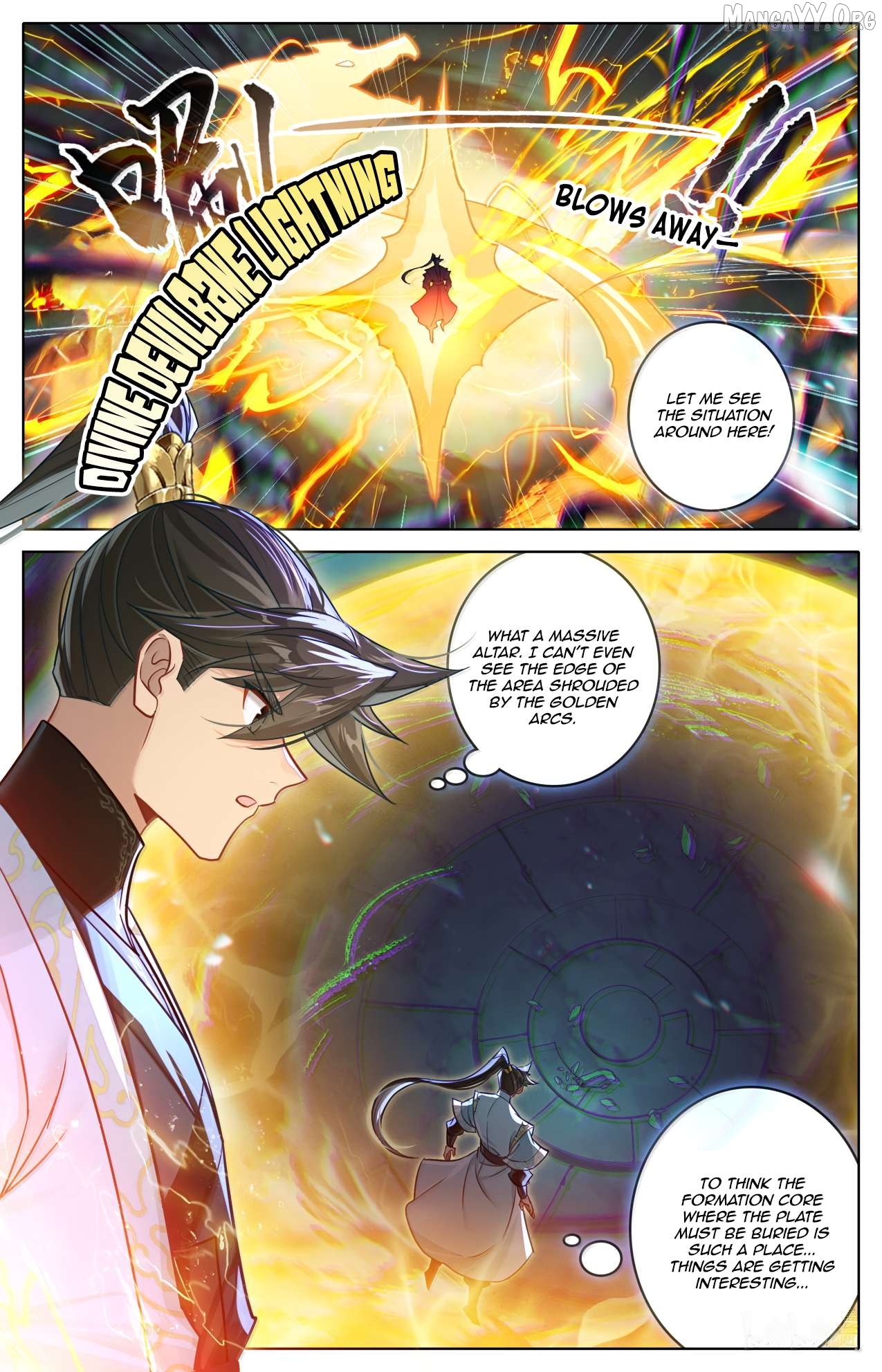 I Will Become An Immortal Chapter 380 - page 5