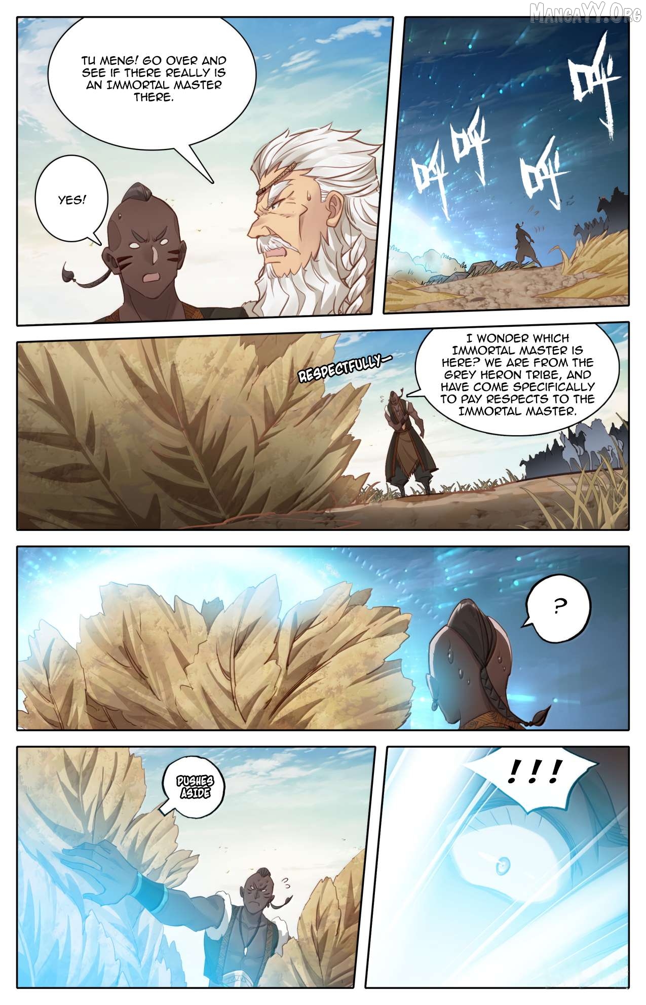 I Will Become An Immortal Chapter 381 - page 13