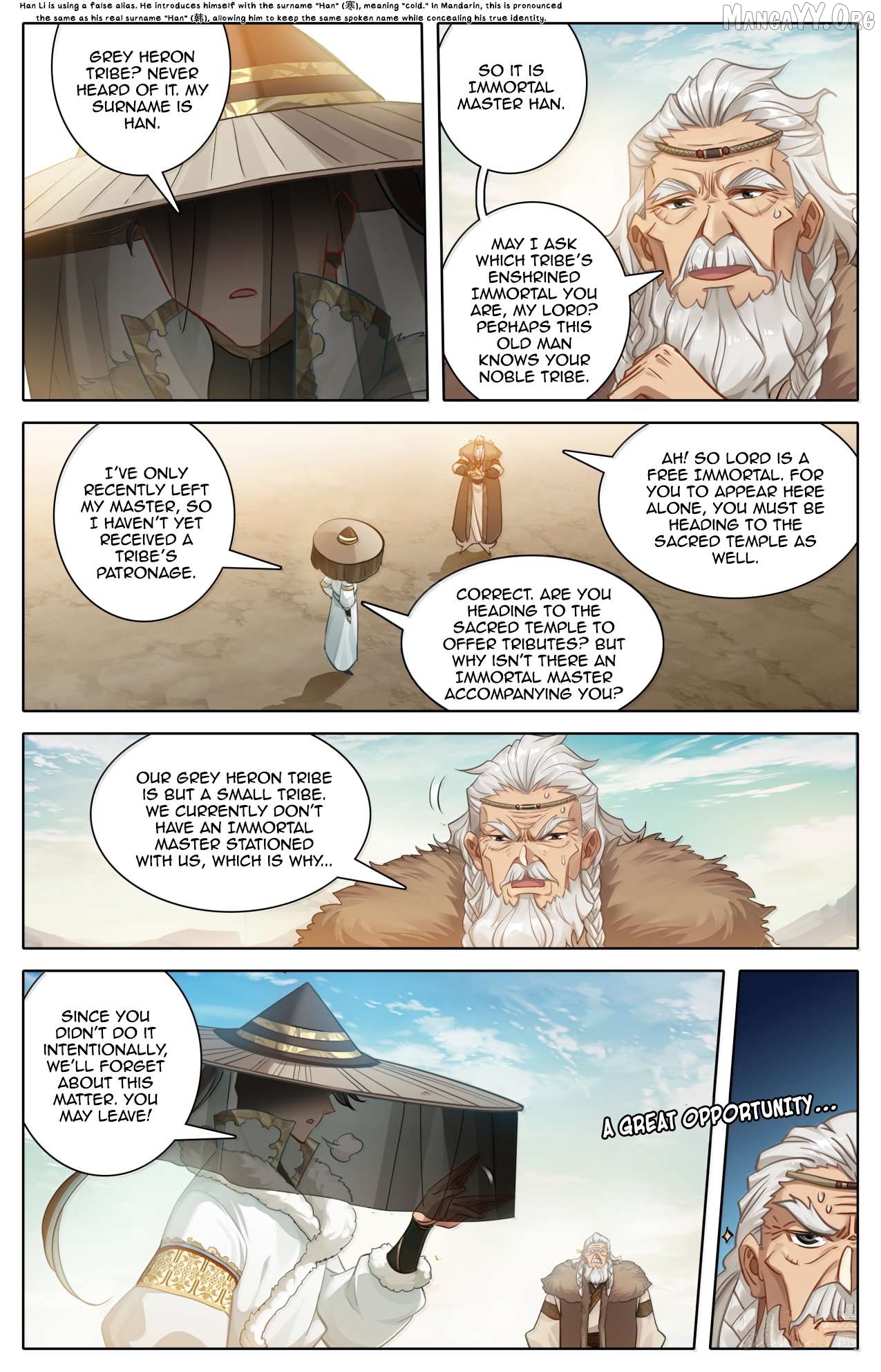 I Will Become An Immortal Chapter 381 - page 16