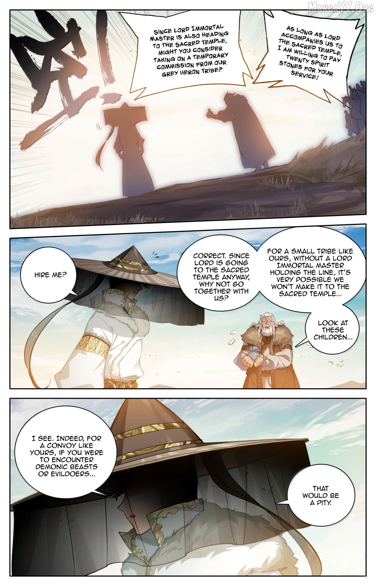 I Will Become An Immortal Chapter 381 - page 17