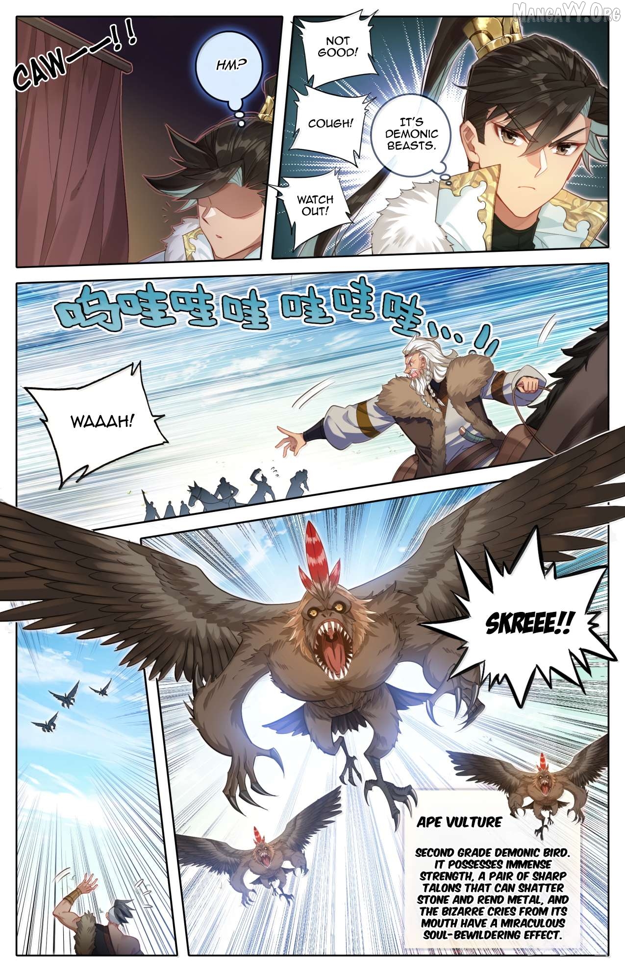 I Will Become An Immortal Chapter 382 - page 16
