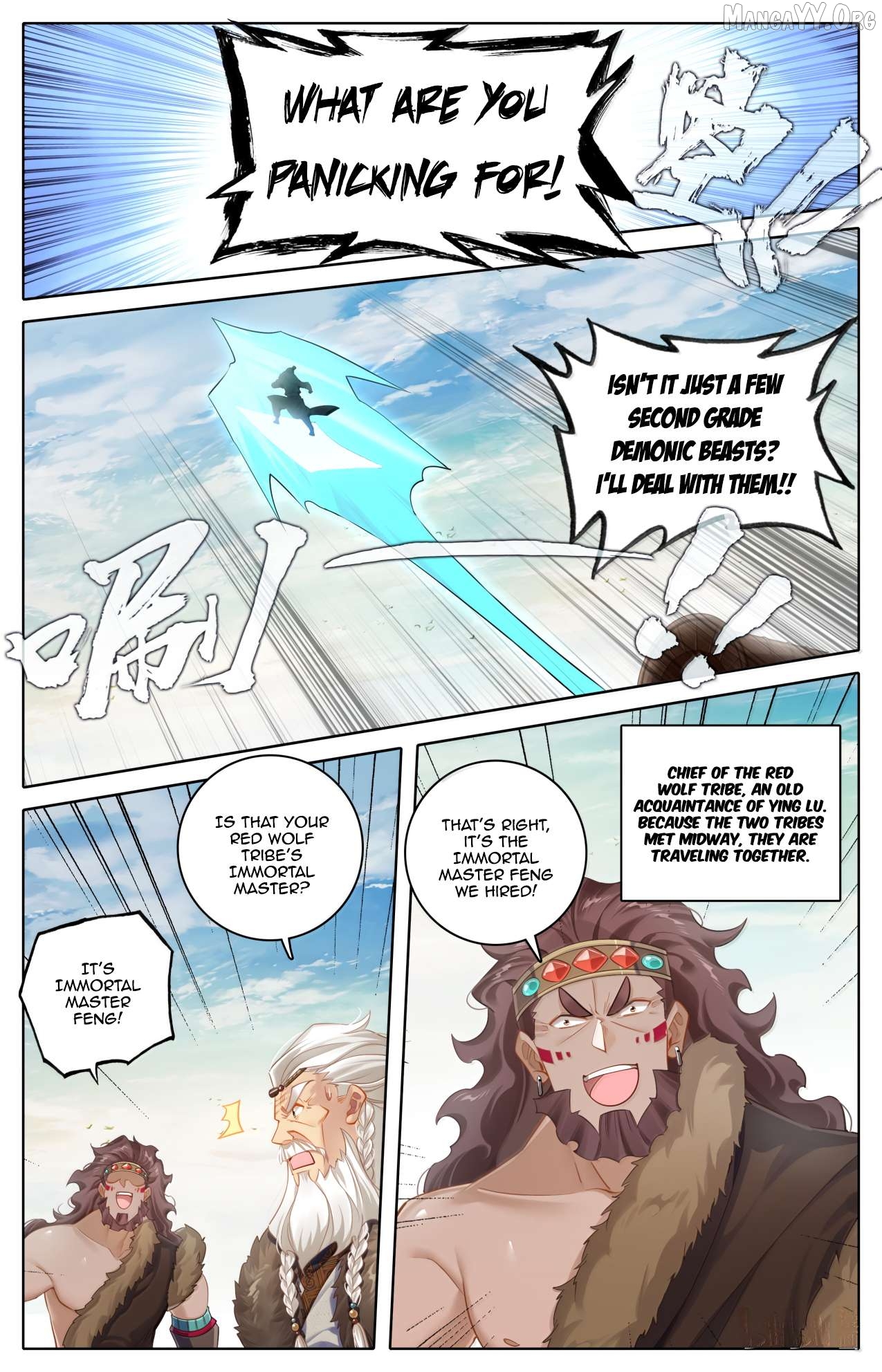 I Will Become An Immortal Chapter 382 - page 17