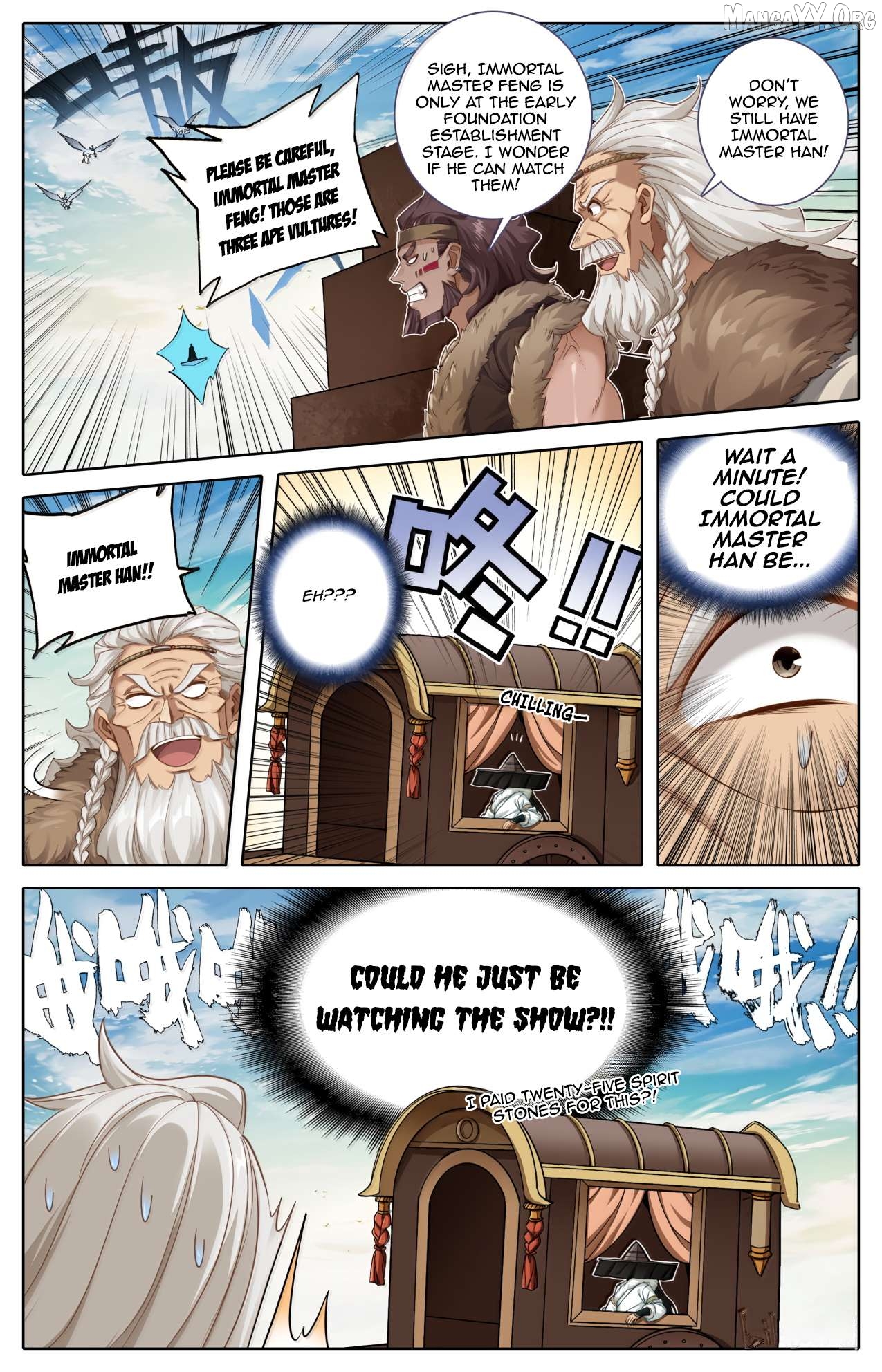 I Will Become An Immortal Chapter 382 - page 18