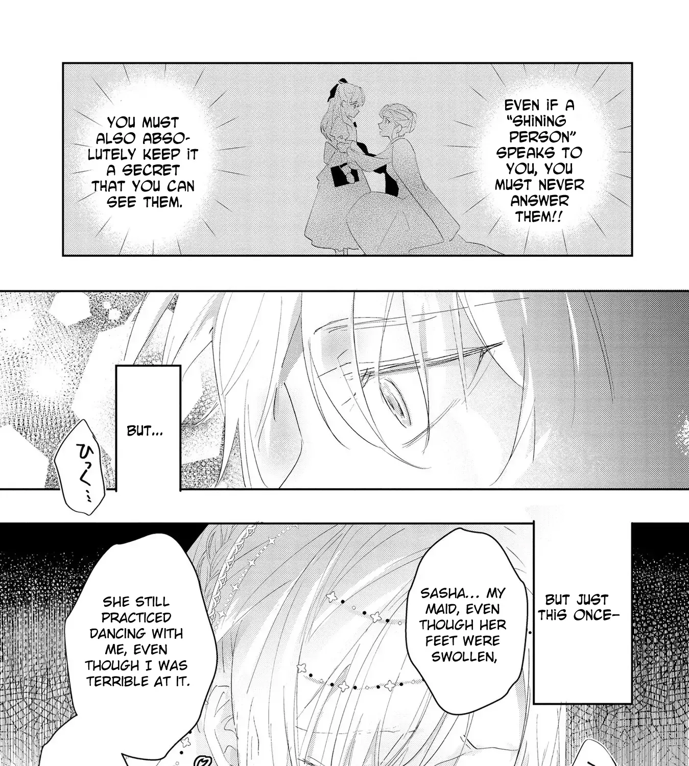 The Disgraced Count’s Daughter Who Gave Up on Marriage Chapter 2 - page 5