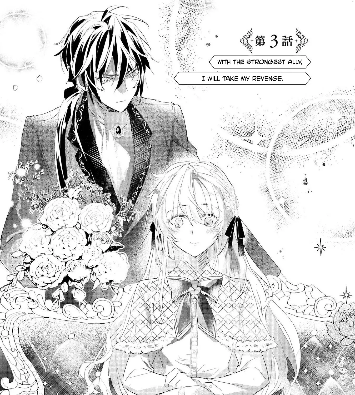 The Disgraced Count’s Daughter Who Gave Up on Marriage Chapter 3 - page 1