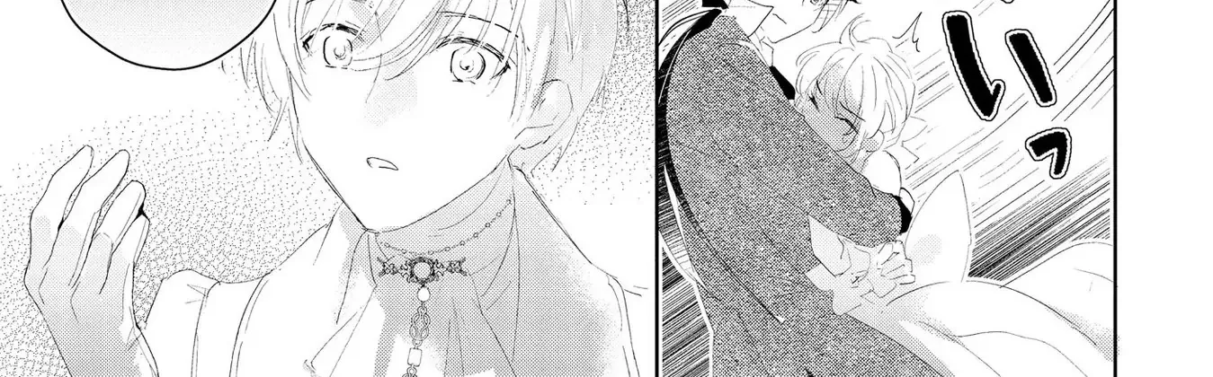 The Disgraced Count’s Daughter Who Gave Up on Marriage Chapter 5 - page 26