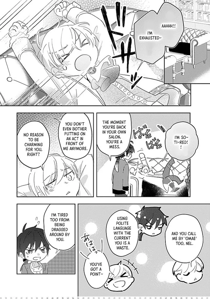 The Disgraced Count’s Daughter Who Gave Up on Marriage Chapter 7 - page 14