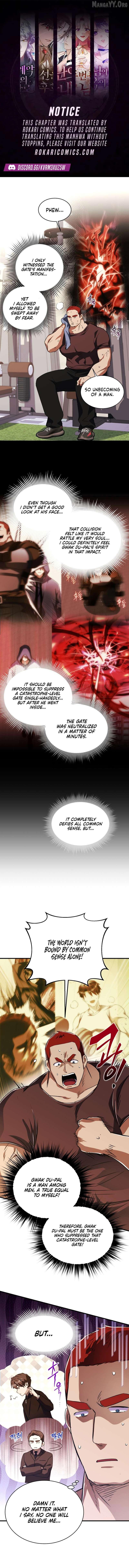 Even the Almighty’s New to Fatherhood Chapter 43 - page 1