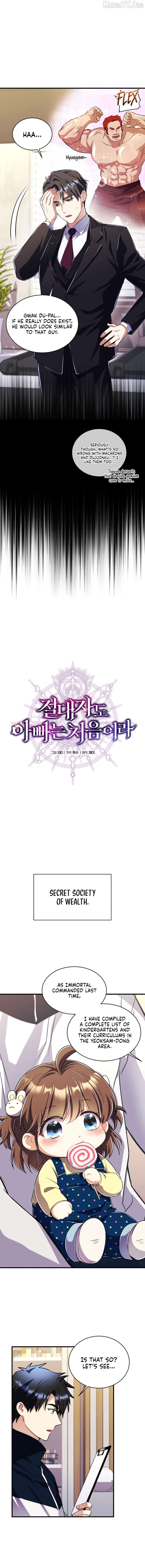 Even the Almighty’s New to Fatherhood Chapter 43 - page 4