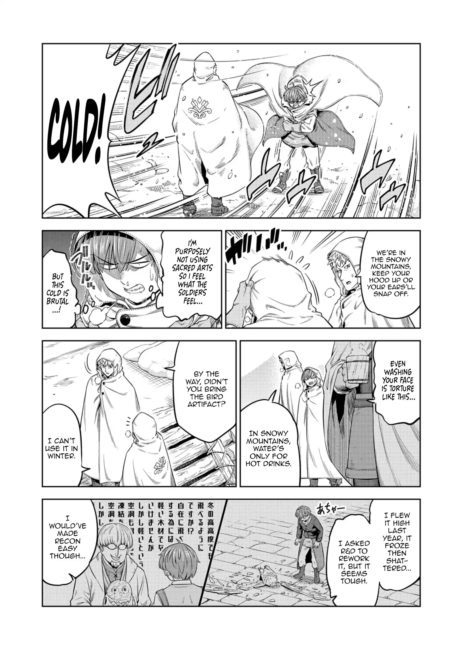 Millimos Saga: The Reincarnation Chronicles of the Youngest Prince Chapter 15 - page 15