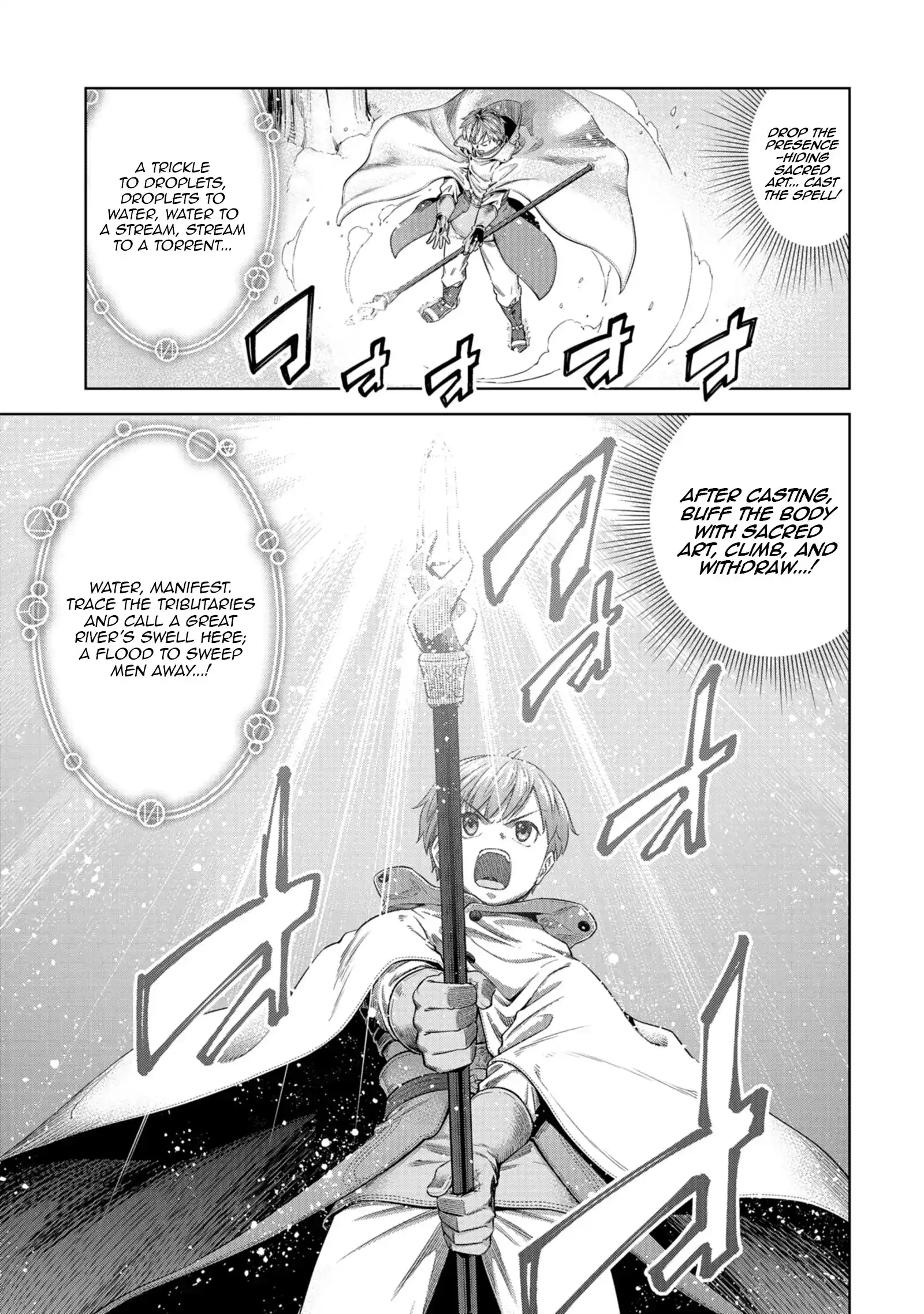 Millimos Saga: The Reincarnation Chronicles of the Youngest Prince Chapter 15 - page 23
