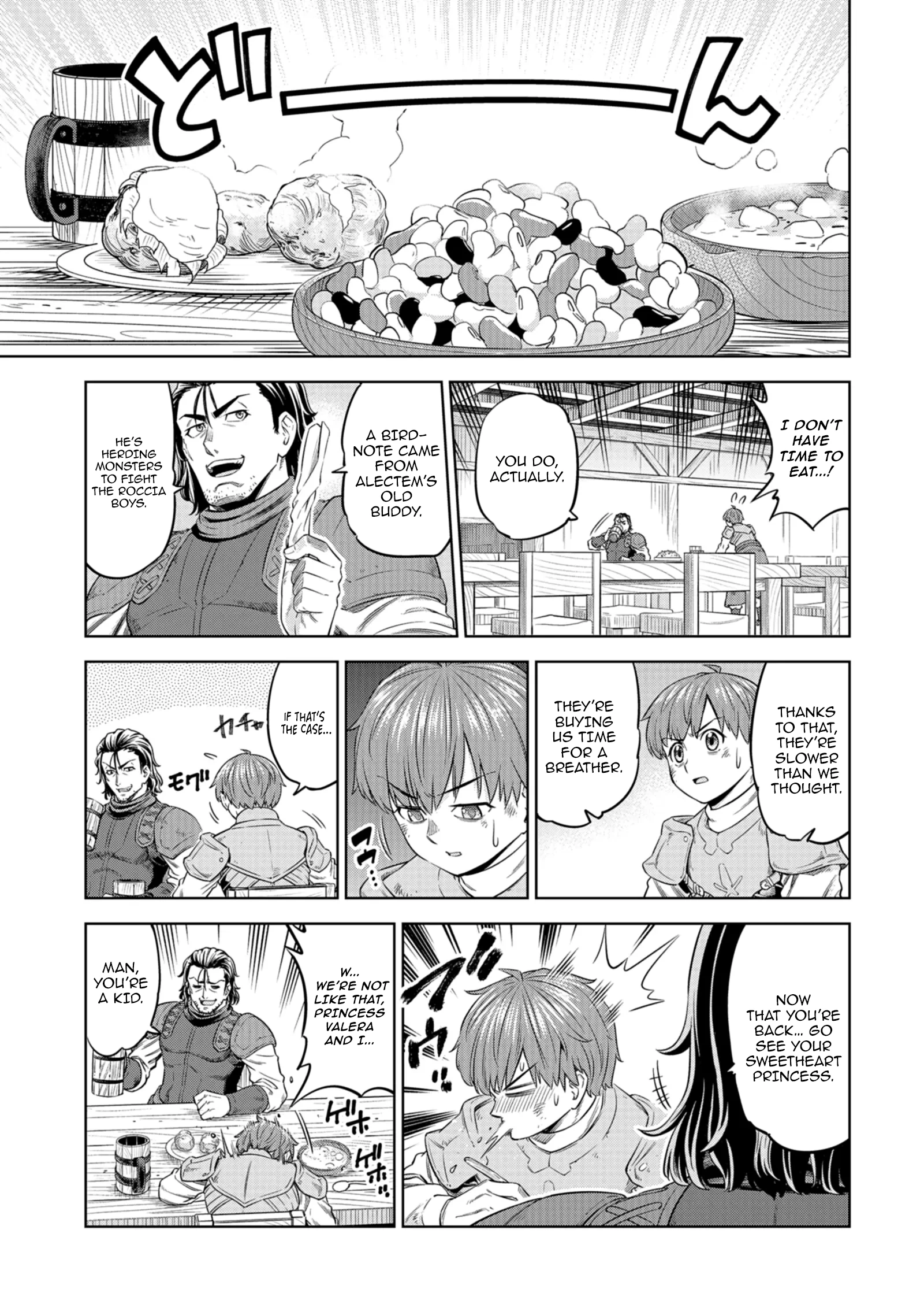 Millimos Saga: The Reincarnation Chronicles of the Youngest Prince Chapter 16 - page 23