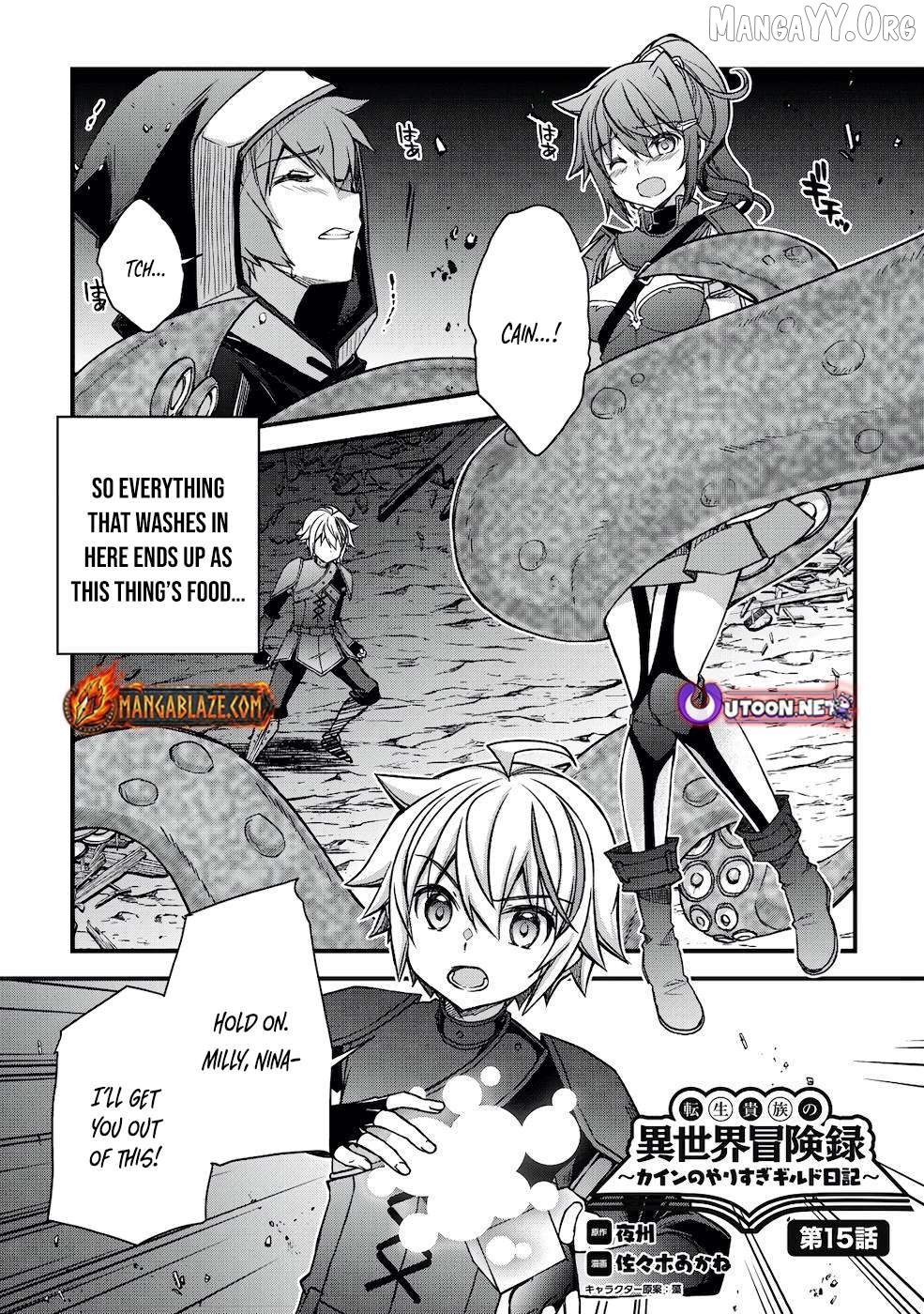 Tensei Kizoku no Isekai Boukenroku ~Cain no Yarisugi Guild Nikki Chapter 15 - page 2