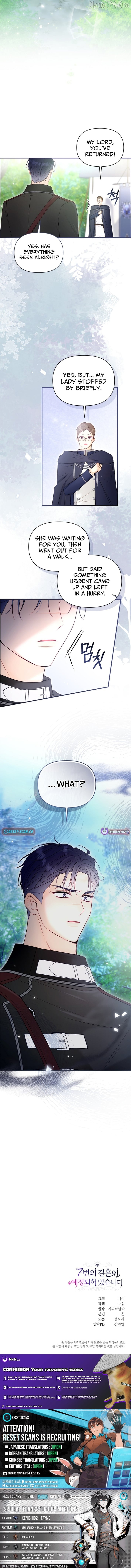 The 7th Marriage Is Planned Chapter 30 - page 13
