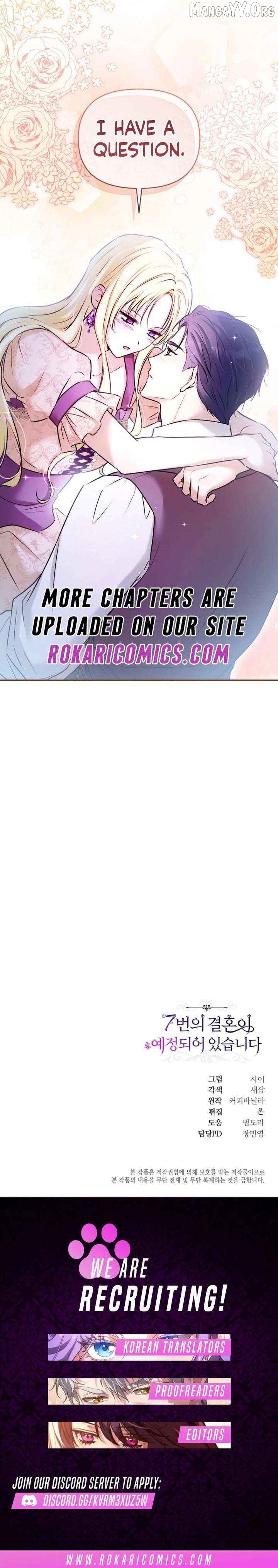 The 7th Marriage Is Planned Chapter 39 - page 14