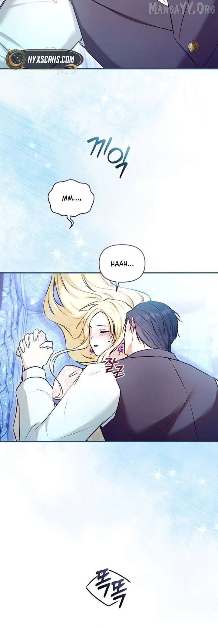 The 7th Marriage Is Planned Chapter 40 - page 13
