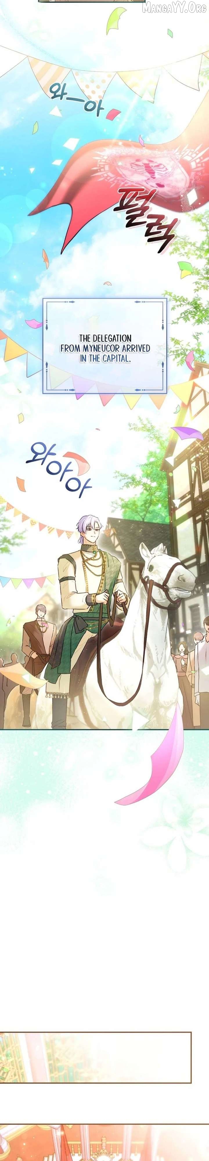 The 7th Marriage Is Planned Chapter 40 - page 18