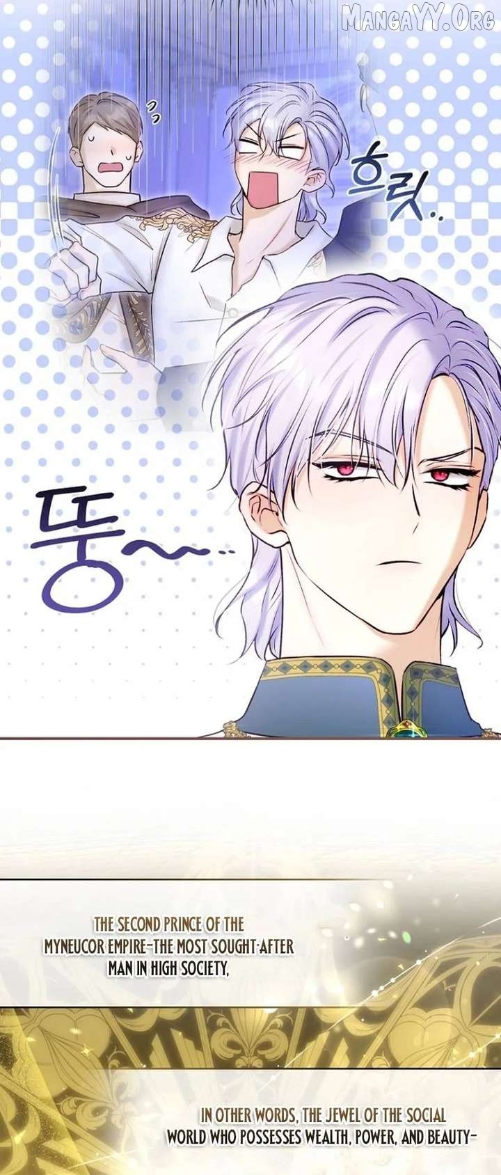 The 7th Marriage Is Planned Chapter 40 - page 25