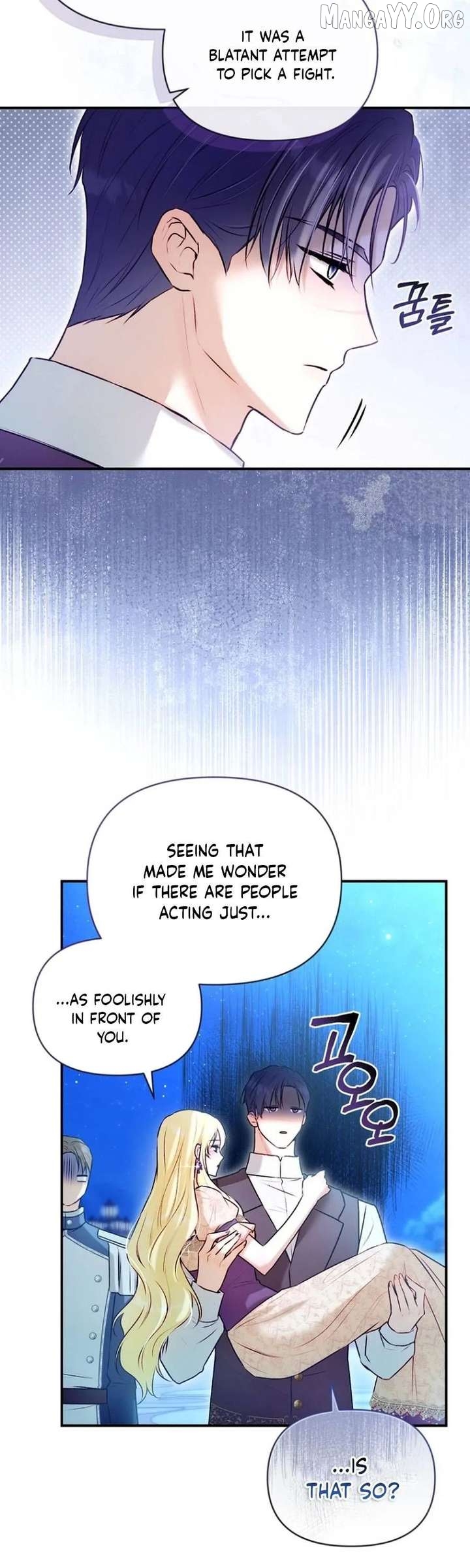The 7th Marriage Is Planned Chapter 40 - page 4