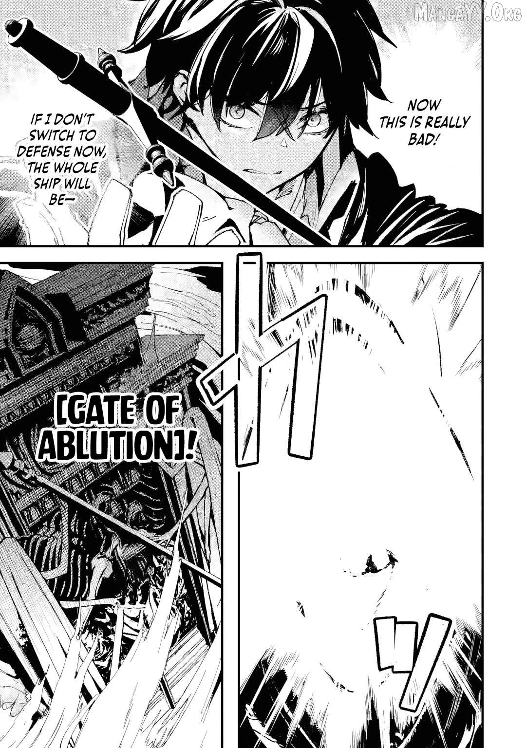 The Villainous Noble Quit Becoming One of the Four Heavenly Kings Because He Didn’t Want to Die Chapter 7.4 - page 4