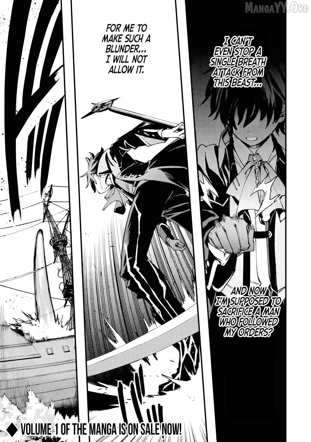 The Villainous Noble Quit Becoming One of the Four Heavenly Kings Because He Didn’t Want to Die Chapter 7.5 - page 2