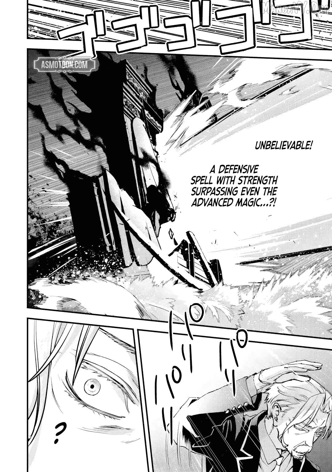 The Villainous Noble Quit Becoming One of the Four Heavenly Kings Because He Didn’t Want to Die Chapter 7.5 - page 4