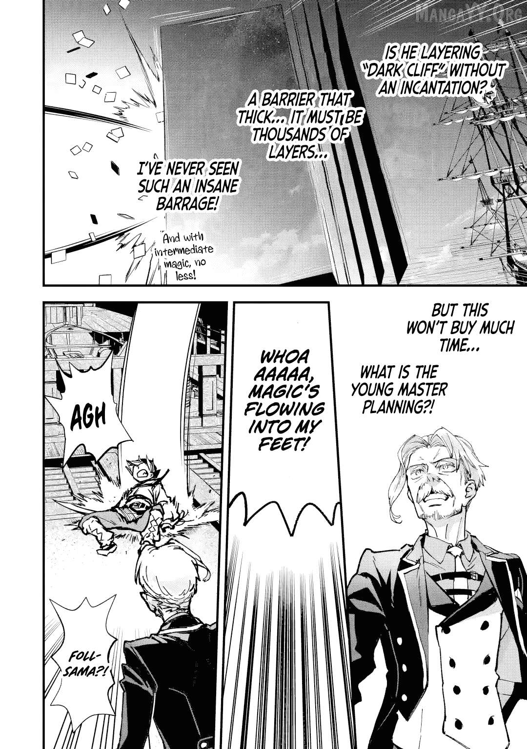 The Villainous Noble Quit Becoming One of the Four Heavenly Kings Because He Didn’t Want to Die Chapter 7.5 - page 6