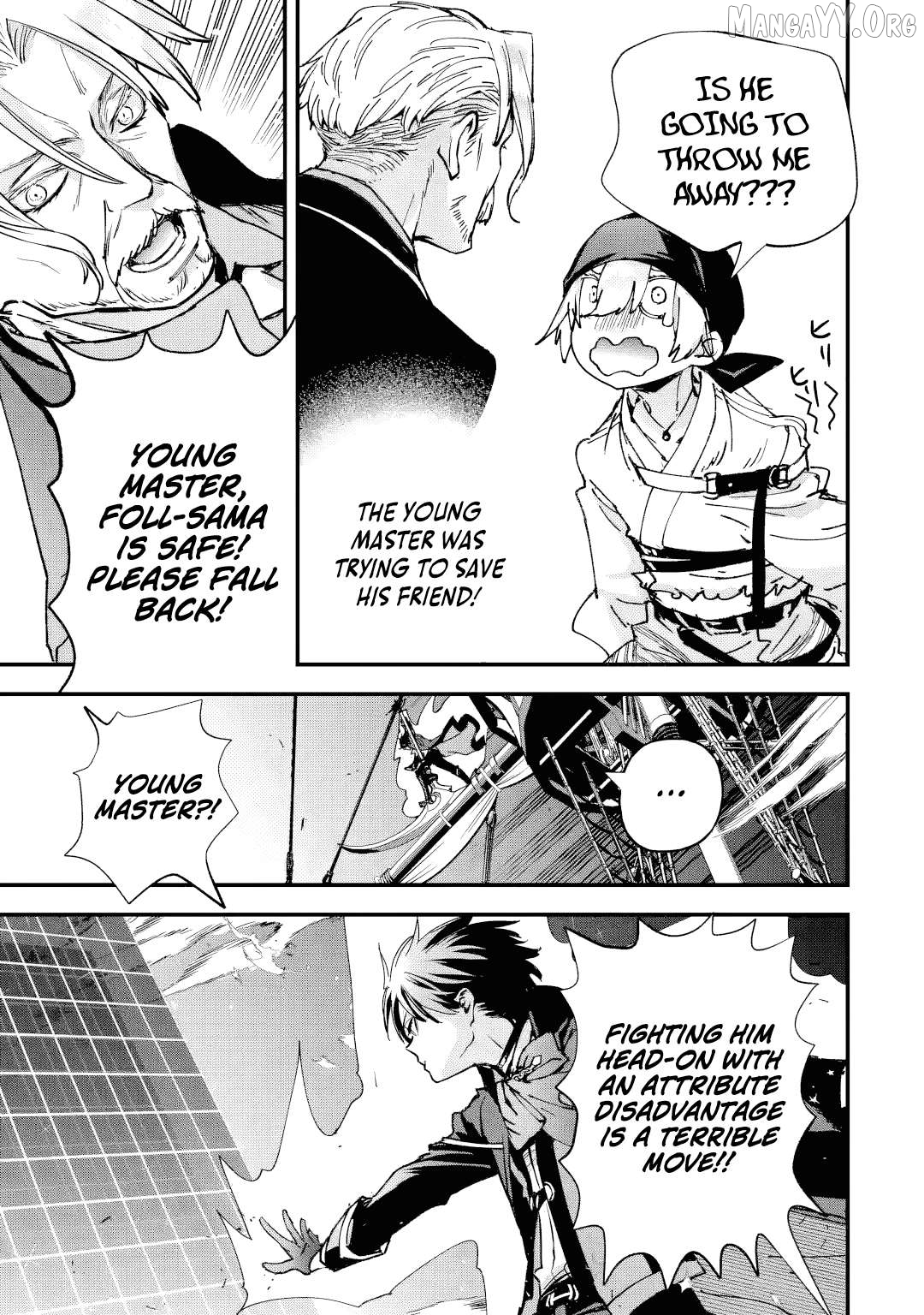 The Villainous Noble Quit Becoming One of the Four Heavenly Kings Because He Didn’t Want to Die Chapter 7.5 - page 7