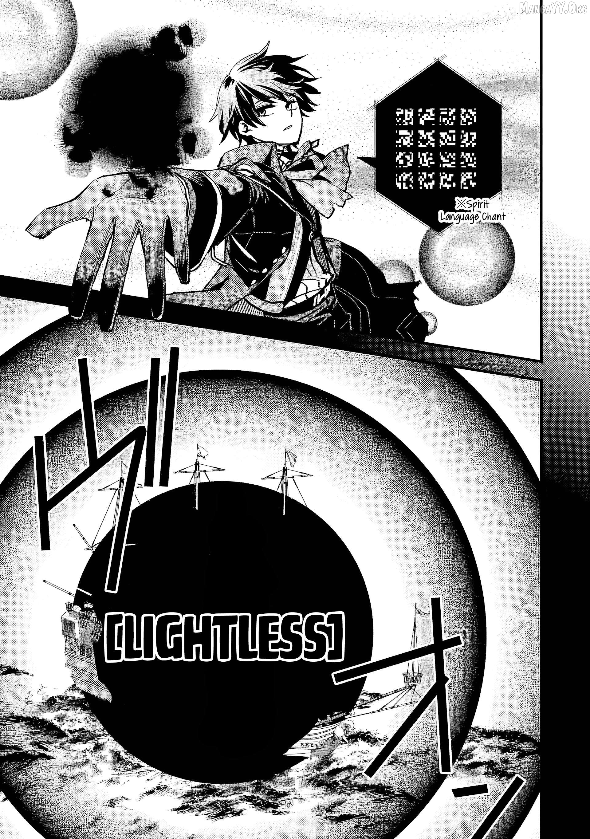 The Villainous Noble Quit Becoming One of the Four Heavenly Kings Because He Didn’t Want to Die Chapter 8.2 - page 8
