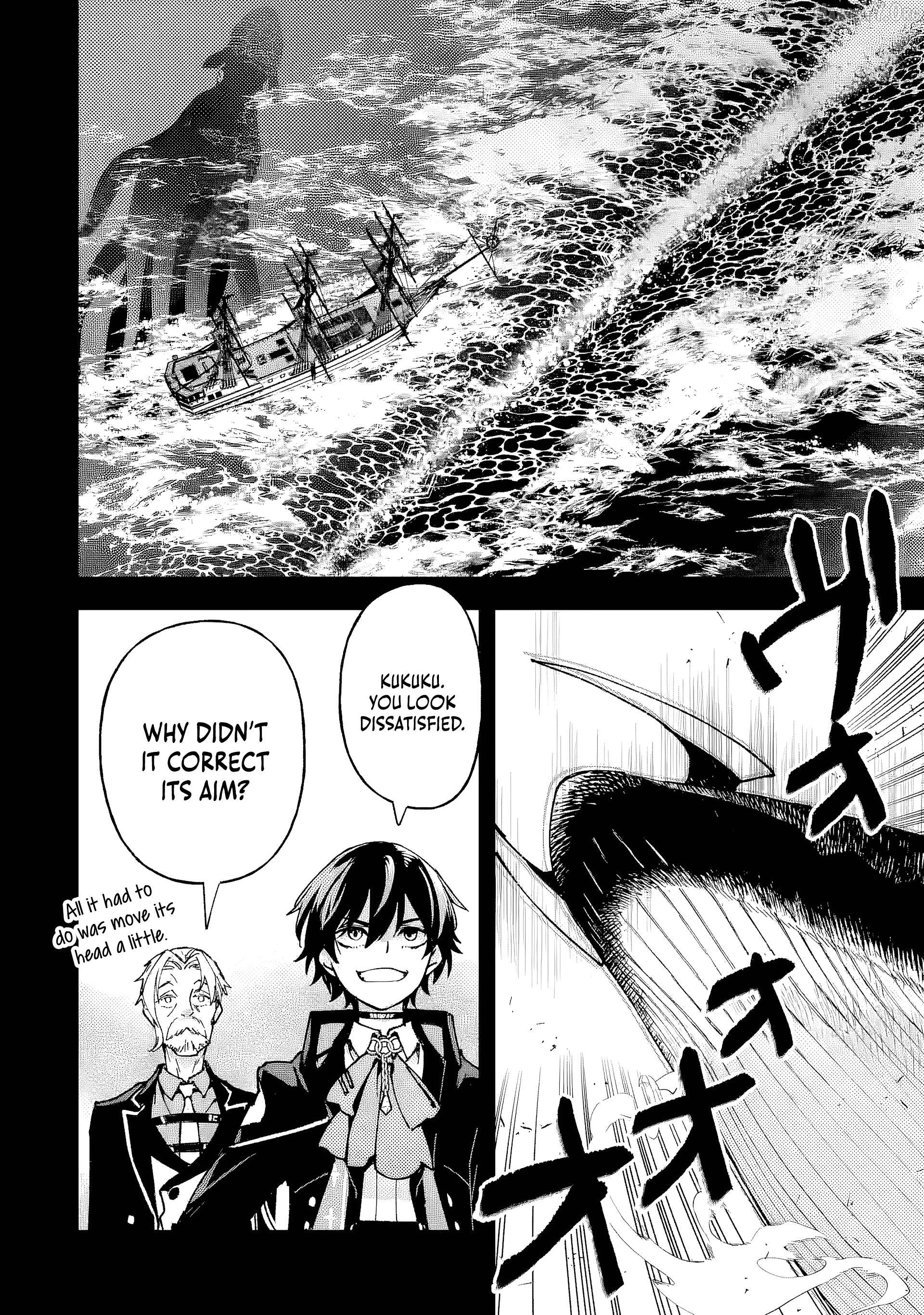 The Villainous Noble Quit Becoming One of the Four Heavenly Kings Because He Didn’t Want to Die Chapter 8.3 - page 3