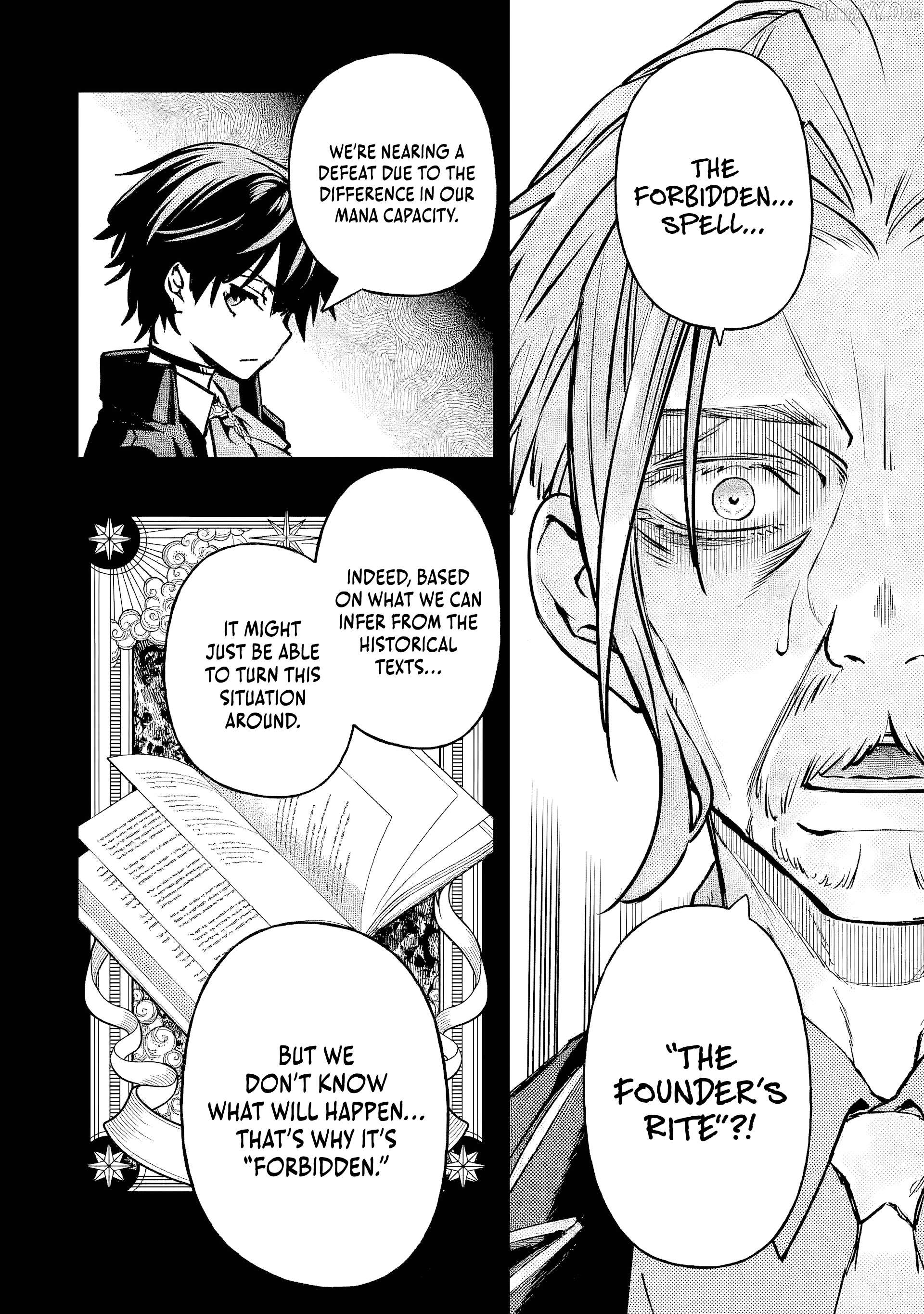 The Villainous Noble Quit Becoming One of the Four Heavenly Kings Because He Didn’t Want to Die Chapter 8.4 - page 4