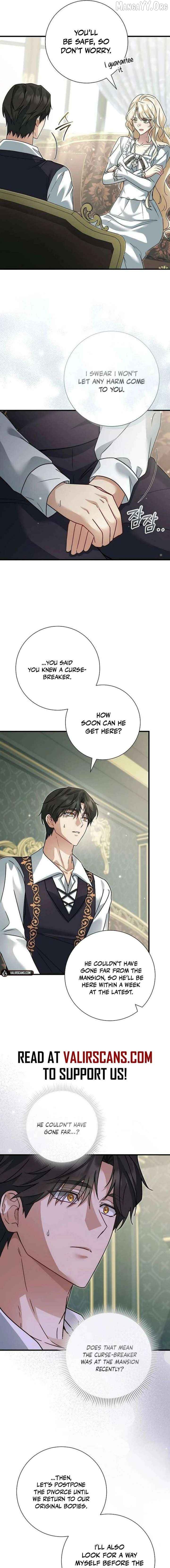 For My Gentle Monster Chapter 27 - page 7
