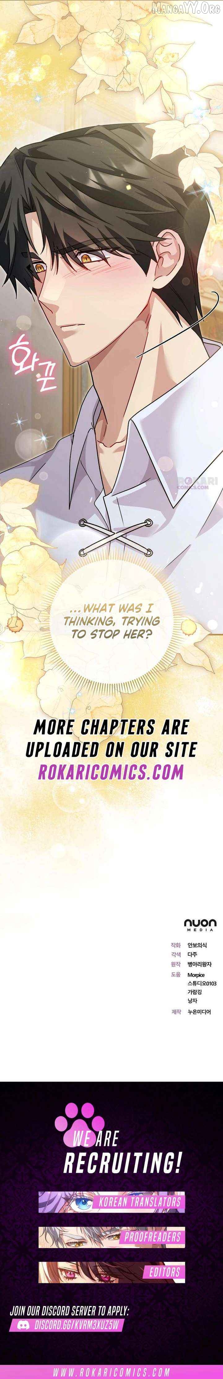 For My Gentle Monster Chapter 29 - page 15