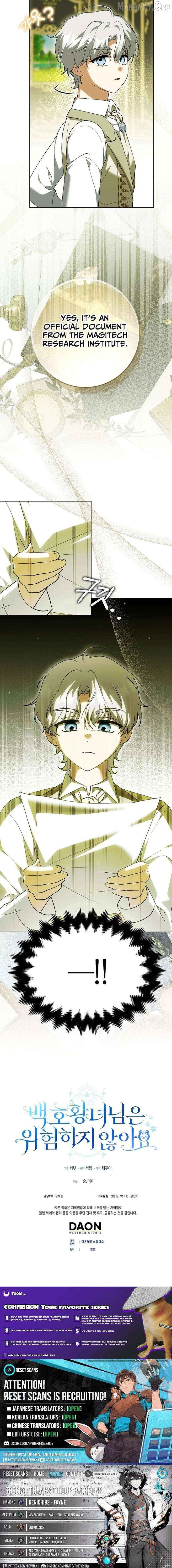 The White Tiger Princess is Not Dangerous Chapter 31 - page 13