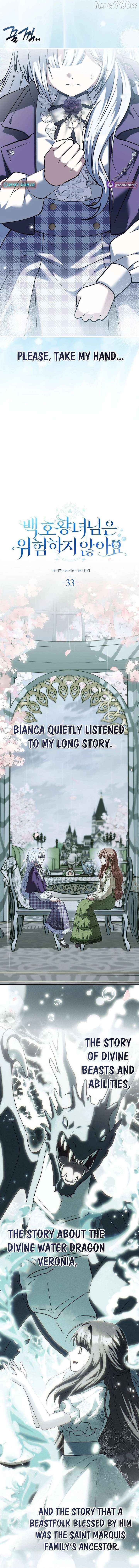 The White Tiger Princess is Not Dangerous Chapter 33 - page 3