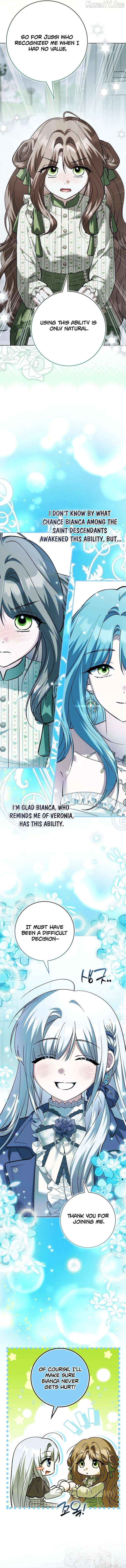 The White Tiger Princess is Not Dangerous Chapter 33 - page 7