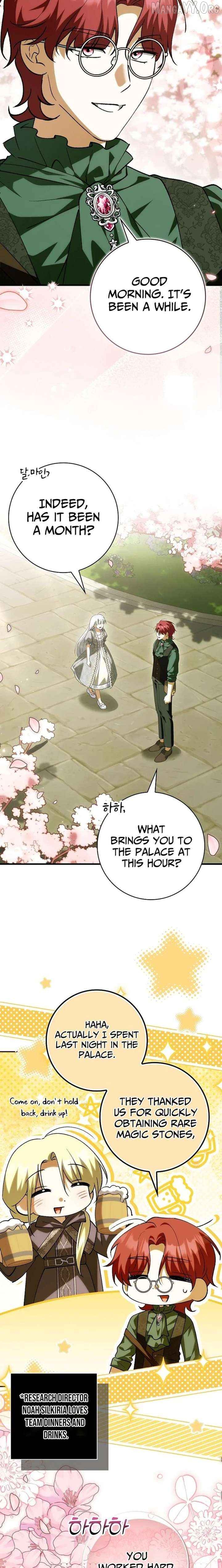 The White Tiger Princess is Not Dangerous Chapter 36 - page 12