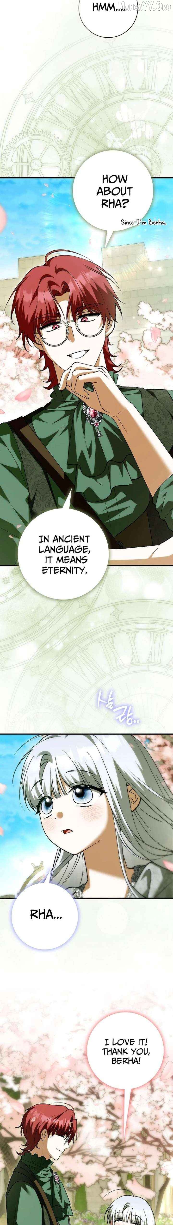 The White Tiger Princess is Not Dangerous Chapter 36 - page 19