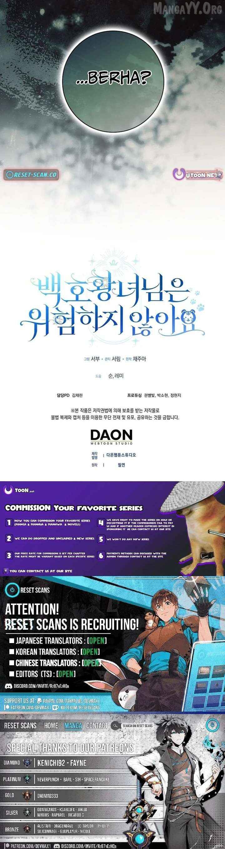 The White Tiger Princess is Not Dangerous Chapter 36 - page 27