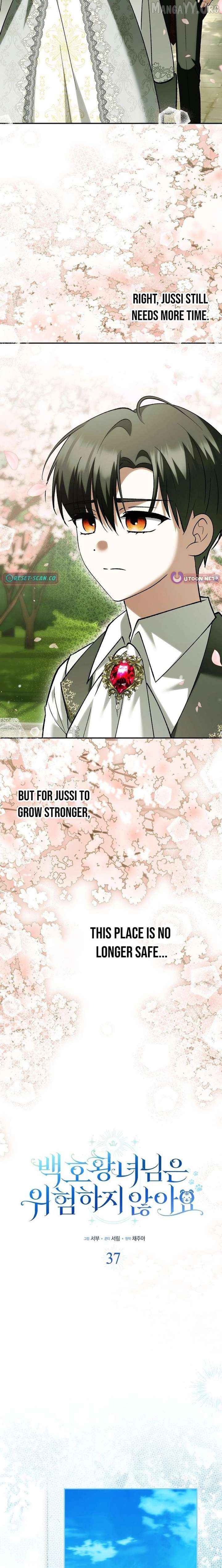 The White Tiger Princess is Not Dangerous Chapter 37 - page 11