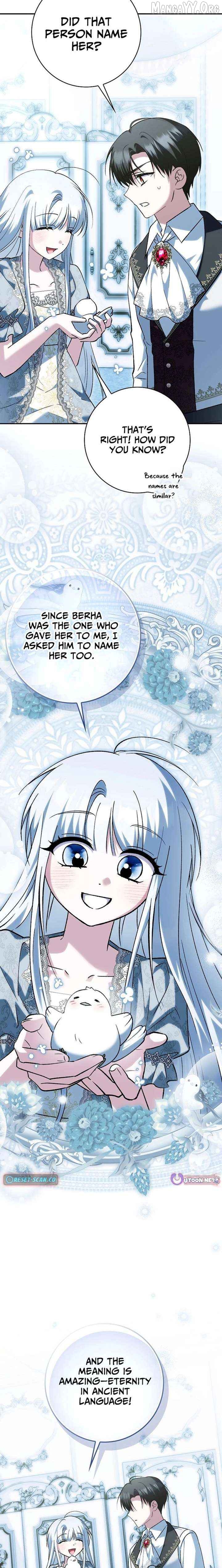 The White Tiger Princess is Not Dangerous Chapter 37 - page 13