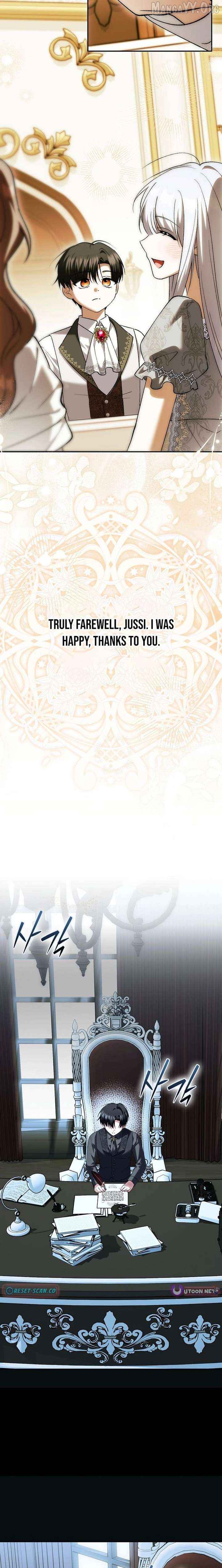 The White Tiger Princess is Not Dangerous Chapter 37 - page 23