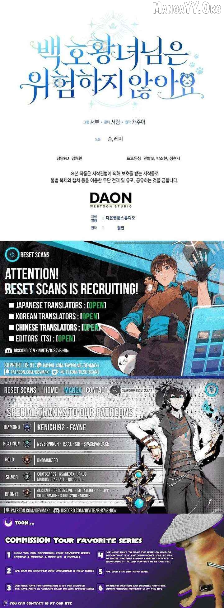 The White Tiger Princess is Not Dangerous Chapter 38 - page 27