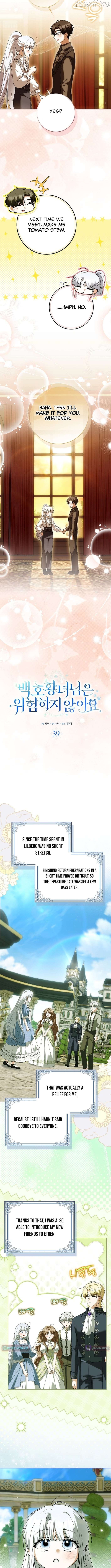 The White Tiger Princess is Not Dangerous Chapter 39 - page 4