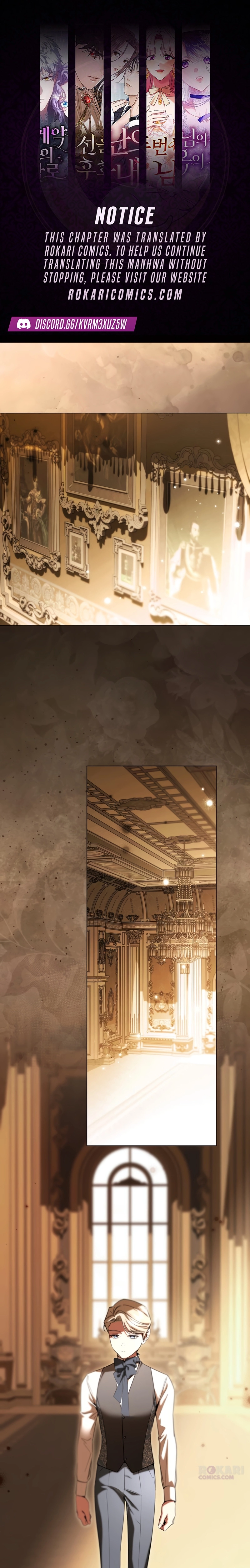To the Flawless Duke Chapter 25 - page 1