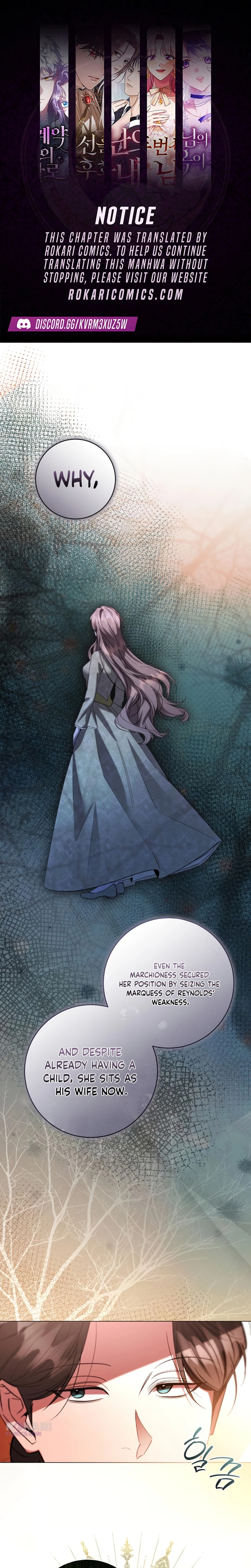 To the Flawless Duke Chapter 26 - page 1