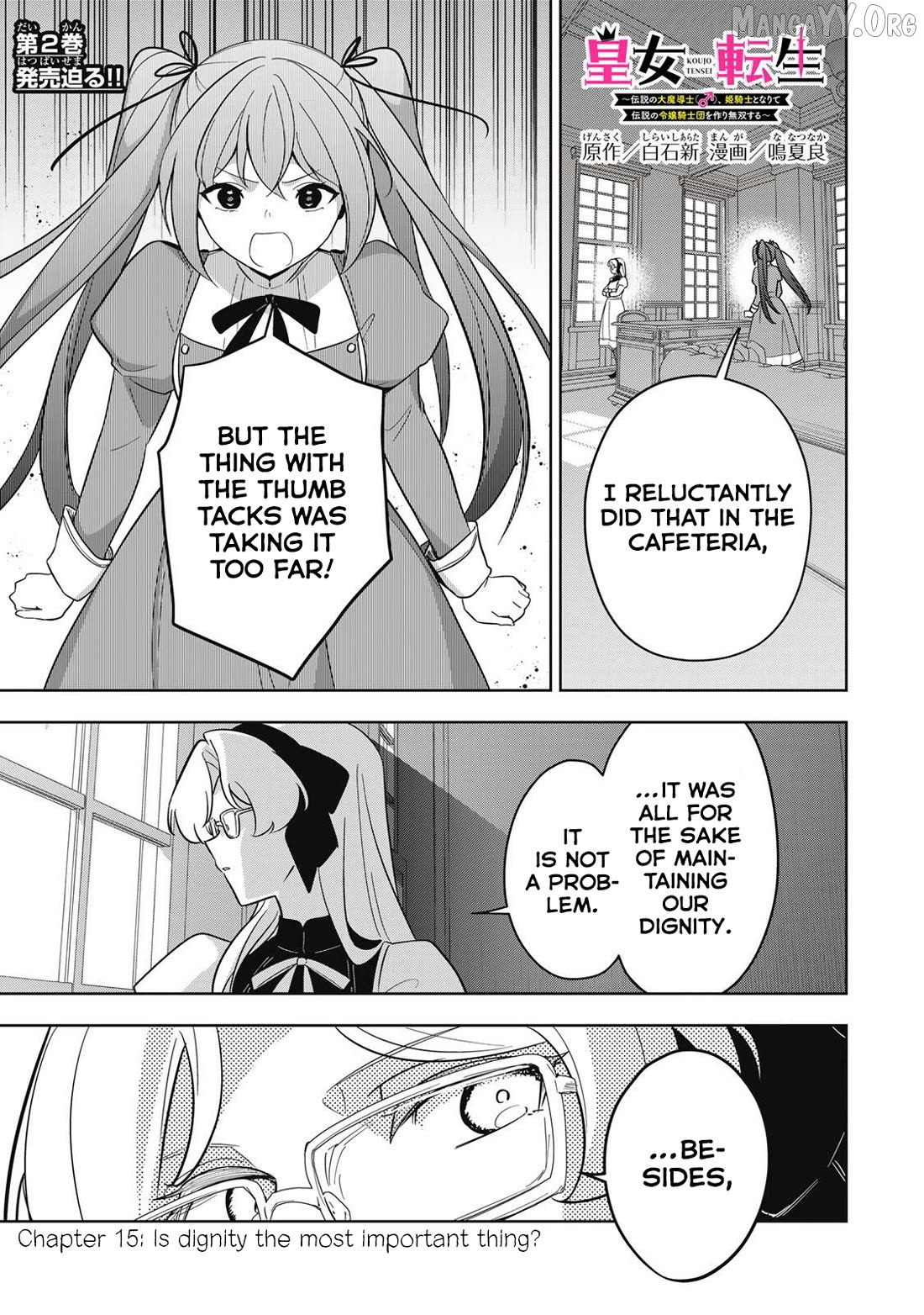 Koujo Tensei ~ Densetsu no Daimadoushi (♂), Hime Kishi to Narite Densetsu no Reijou Kishidan o Tsukuri Musou suru ~ Chapter 15 - page 1